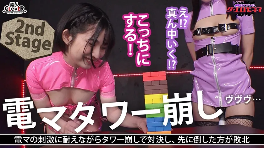 【雅子りな 姫野らん】【取り扱い注意！？メスガキ対決】雅子りな＆姫野らんが100万円をかけたエロの頂上決戦に挑む！！おマ○コ！膣！クリトリスをイジリまくり！！小生意気なメスガキ二人が壮絶なバトルを繰り広げる！！果たして勝者はどちらか…【極限セクシーバトル！ザ・エロモネア】