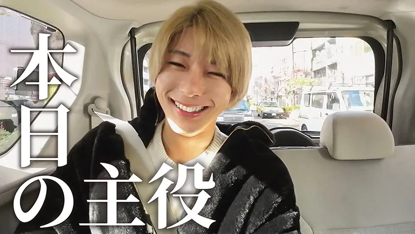 お前だけの俺 Ⅱ 氷堂りりあ 東雲怜弥