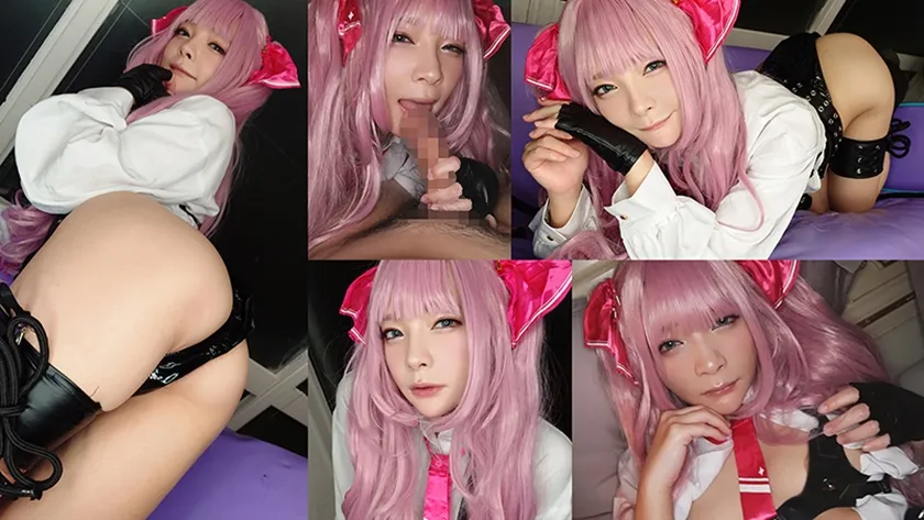 【一条みお】みおさん【NIKKEユニ コスプレAV】