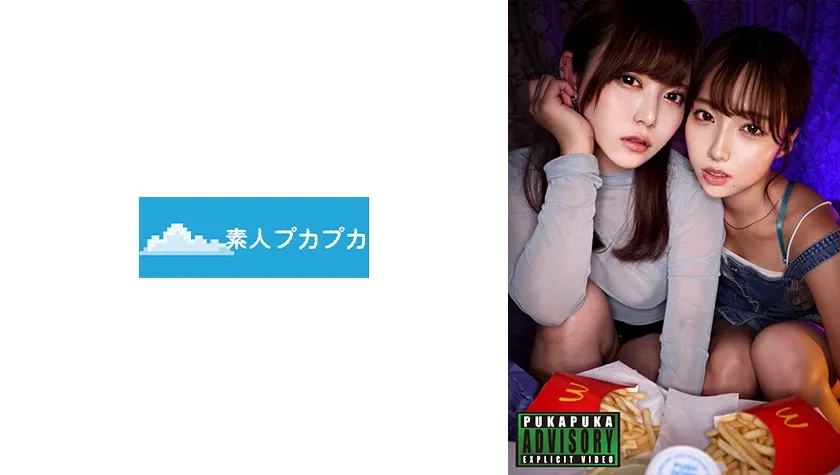 もも＆はるか【現役JDキメセク】