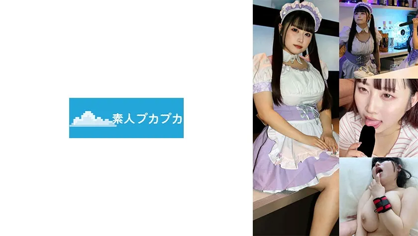 みその【Jカップコンカフェ嬢パワハラレイプ】