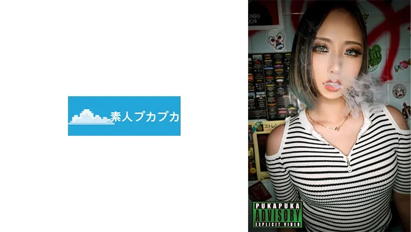 あおり【黒ギャルキメセク】