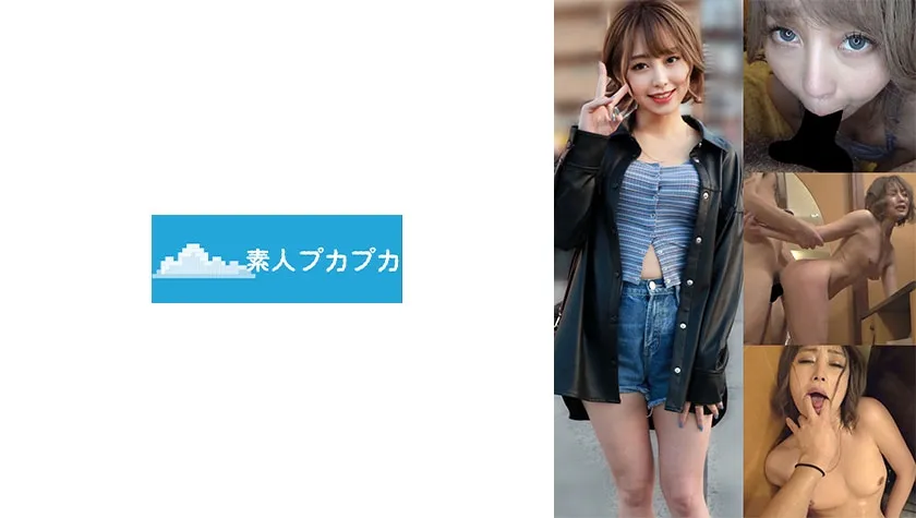 くるみ【ギャル浮気ハメ撮り】