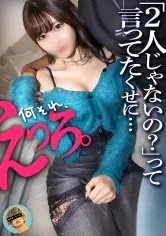 【有馬みずき】ずっと前から「2人で飲み行きたい」と連絡くれていた受付嬢の女の子。男友達もいる飲み会に呼んでみたら、最初は俺と2人になりたがってたのに、酒の勢いで友達とベロチューしちゃう淫乱っぷりだったので、みんなで遊んで最後は中出ししてあげました、、、