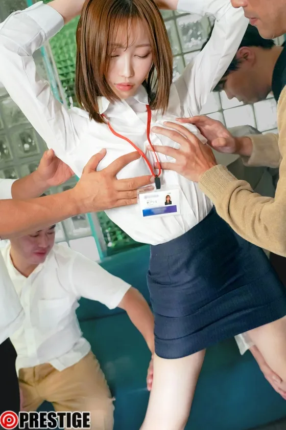 高飛車OL「M性」開花 釈アリス【限定特典映像25分付き】