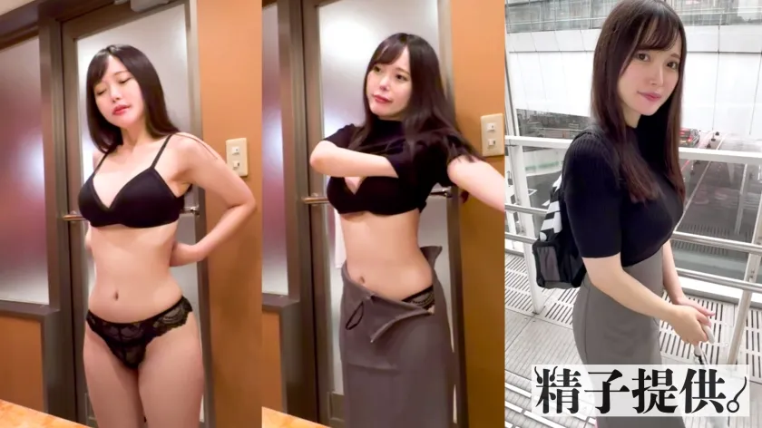 【水稀るい】「彼氏と結婚したくて」Iカップ美女ひよりさん(29)が妊娠を希望！物足りない日常を覆すガチイキ孕ませ交尾！