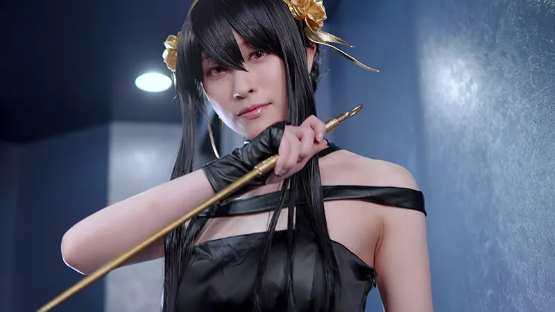 【SPY×FAMILYヨル コスプレAV】夜は「スペルマほしい」イラマ姫爆誕！ 桐香ゆうり