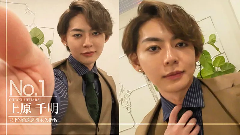 お前だけの俺 4 上原千明 沙月ふみの