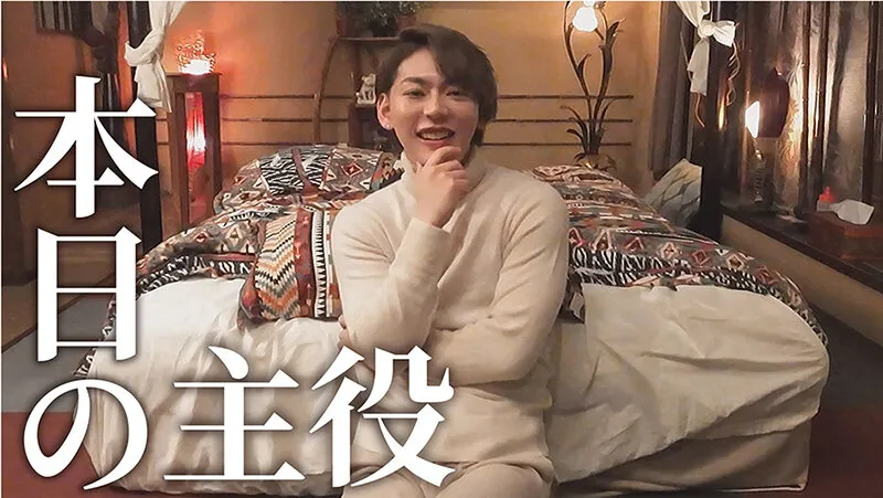 お前だけの俺 4 上原千明 沙月ふみの