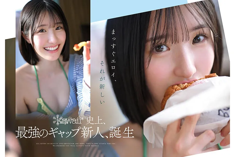 原石、見つけた。エロ過ぎる正統派 常識破りの王道美少女 青葉はる AV debut