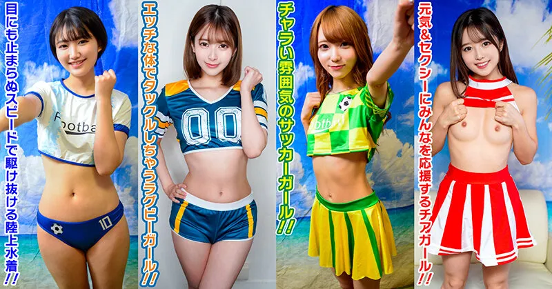 素人パンチラ in 自宅で個人撮影会vol.90！若さ溢れるエネルギッシュ撮影会！！健康的なボディを余すところなく撮りまくった激レア撮影会！！