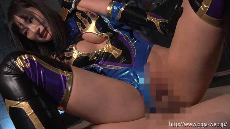 ヒーロー陥落 ヴェルマリア様の虜 堀内美香