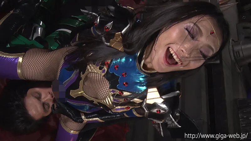 美魔女幹部ヴェルマリア ～ヒーロー陥落 命をかけた射精管理～ 神納花