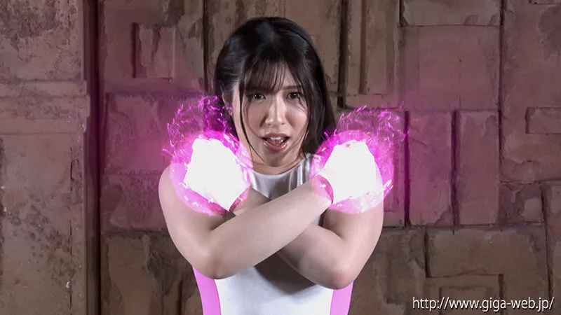 ヒロインエネルギー吸収オムニバス 星捜戦隊ヴェガレンジャー外伝 ヴェガスパーク 辻さくら