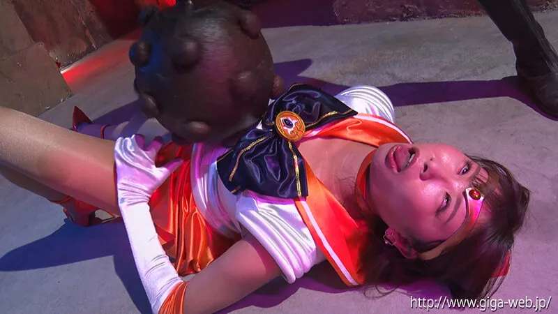 美少女戦士セーラーフリージア ～白目失神無限の悪夢地獄～ 三田サクラ