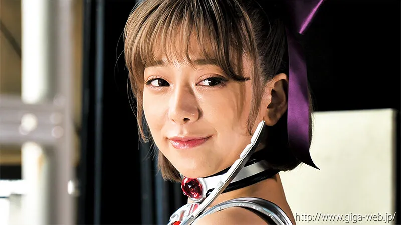 もぎたてダークチアナイツ 有村のぞみ