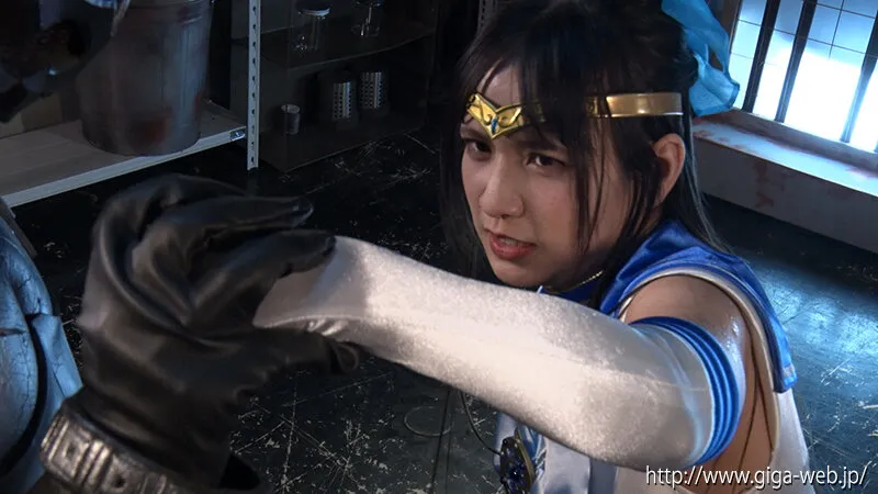 美少女戦士セーラーアクアス ～絶望のロストヴァージン～ 宮崎リン