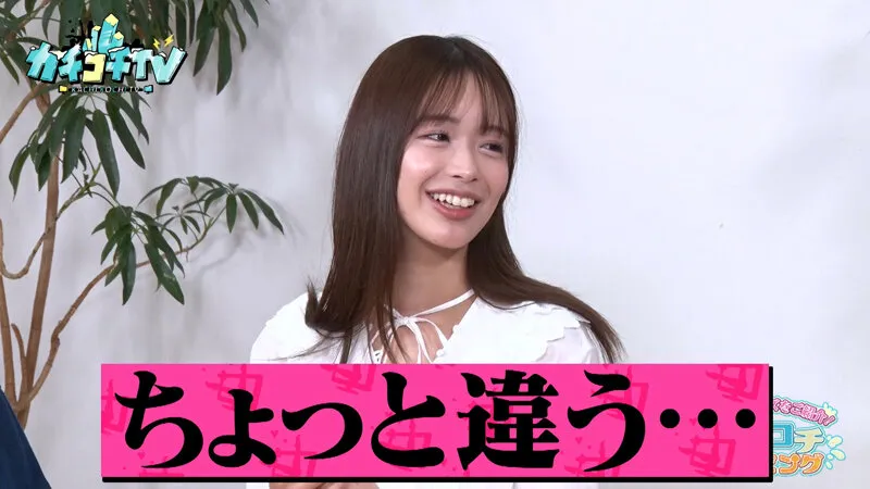 カチコチTV＃230