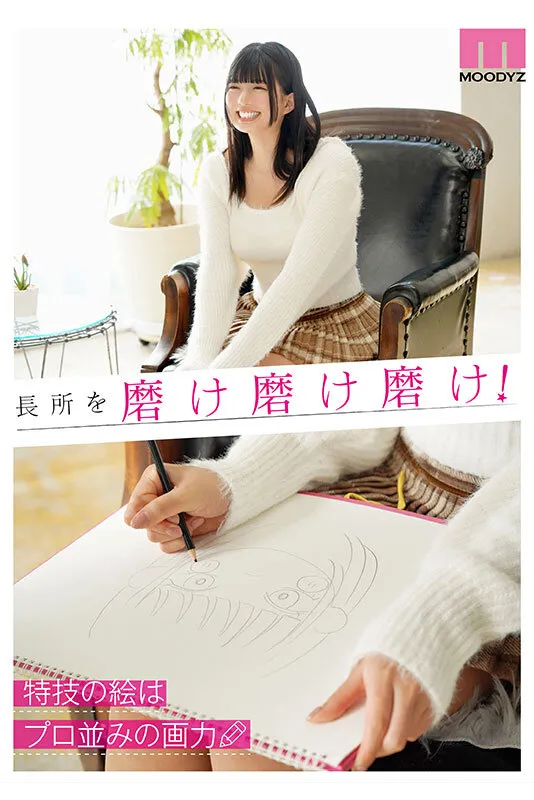 CUTIE MOON 新人 Gカップ現役女子大生 専属 夕月ゆる AV Debut！