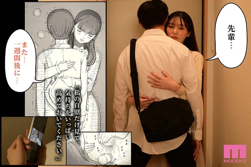 【ひまわりのたね 種乃なかみ】【JD】シリーズ合計販売数50万！メガヒット同人漫画「文学女子に食べられる」実写化 文学女子に食べられる4 黒島玲衣