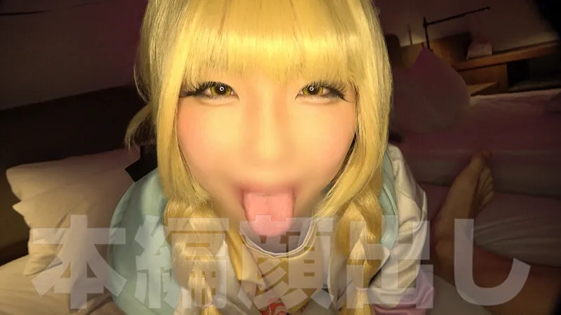 【アズレンRQウルリッヒ(孤高のイグニッションタイム) 学マス藤田ことねコスプレAV】精子も唾も秒でごっくん！巨乳クビレ巨尻の爆淫ドスケベレイヤーちゃん 同人AV豪華2本立て！【コスプレ】【Fカップ巨乳】【縦線美腹筋】【むちむち巨尻】【激シコボディ】【変態ドM】【ヌルテカオイル】【潮吹き盛大アクメ】【濃厚ツバ飲み】【口内射精】【チンポ堕ち】