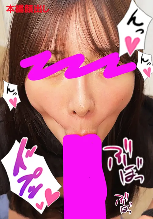 ちんしゃぶ大好き娘 vol.54