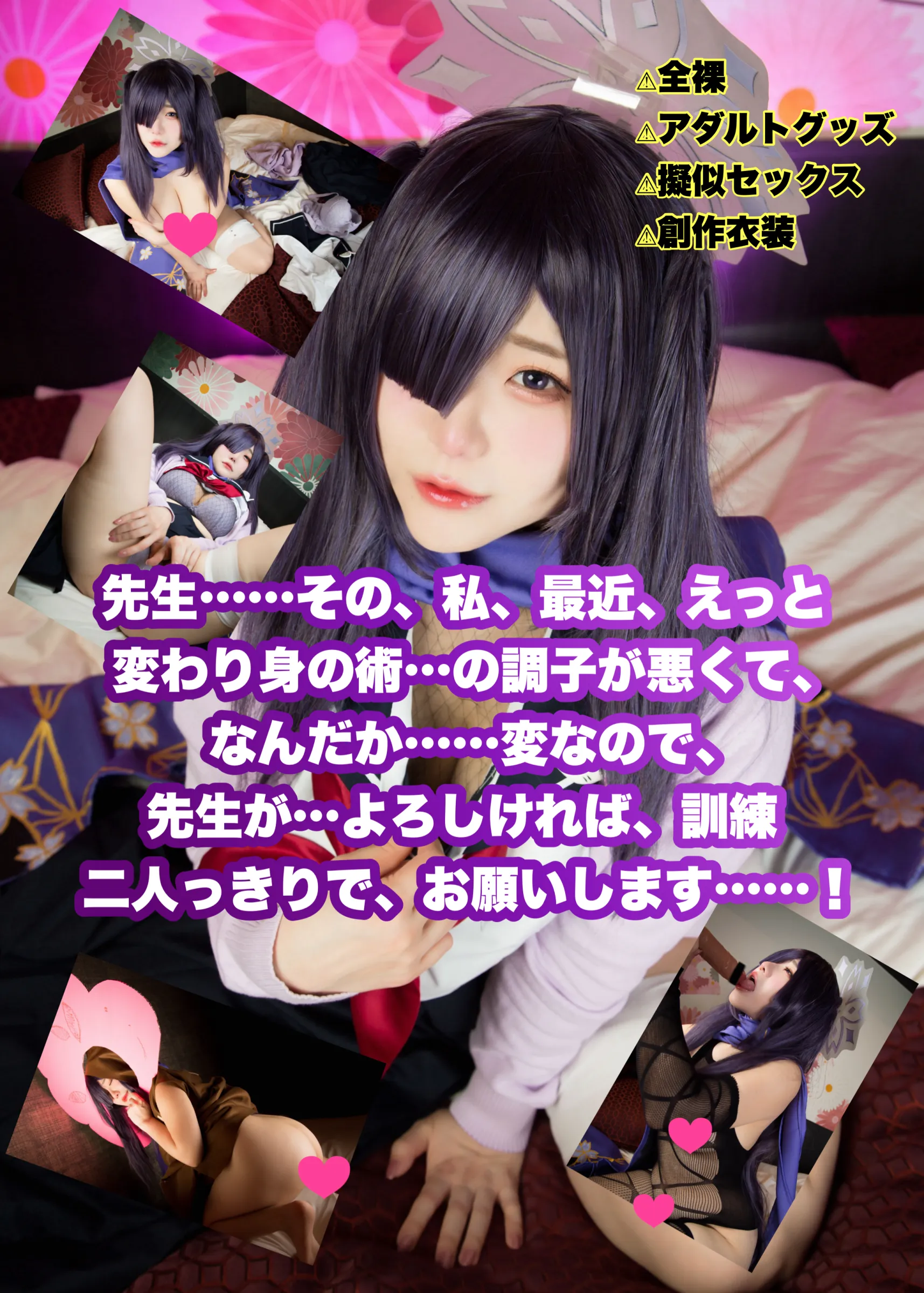 【漏萌ミミオ】【ブルアカ大野ツクヨ同人AV】急接近ツクヨ