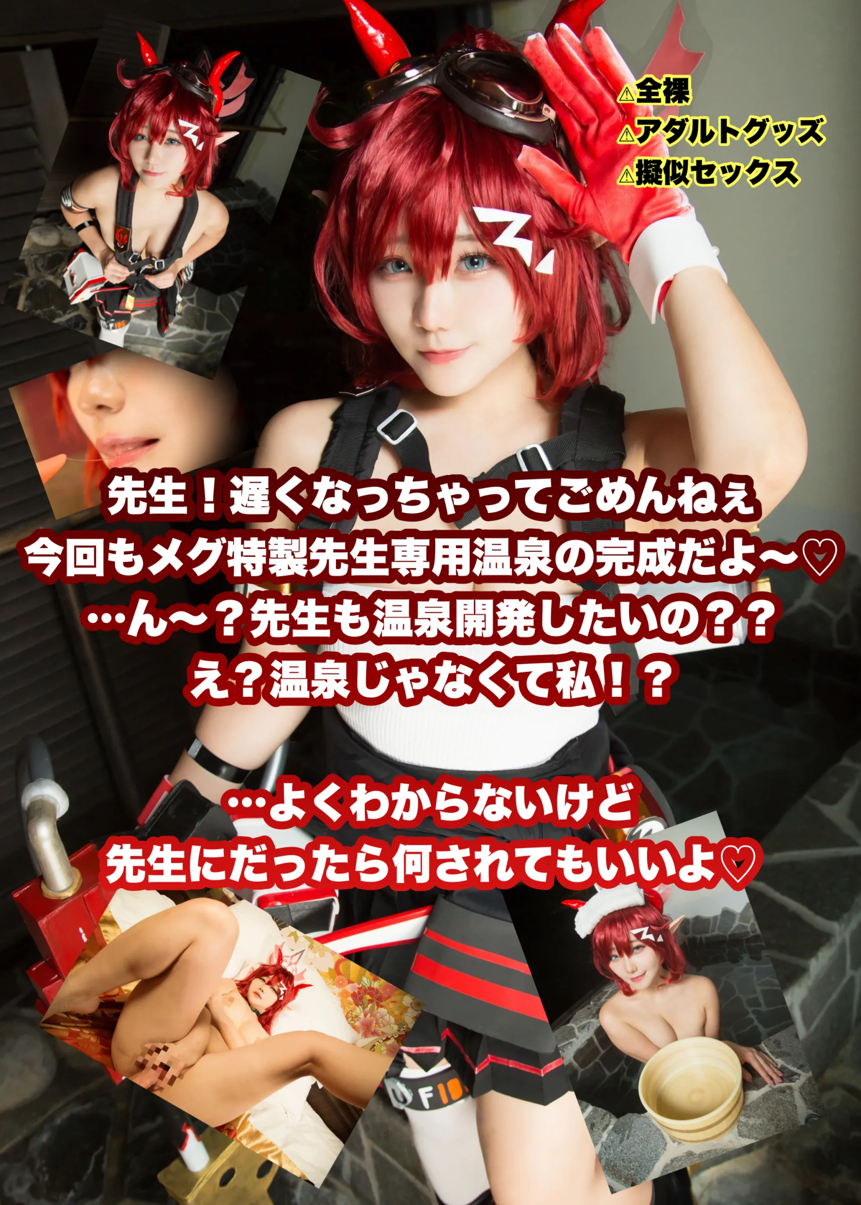 【漏萌ミミオ】【ブルアカ下倉メグ】急接近メグ