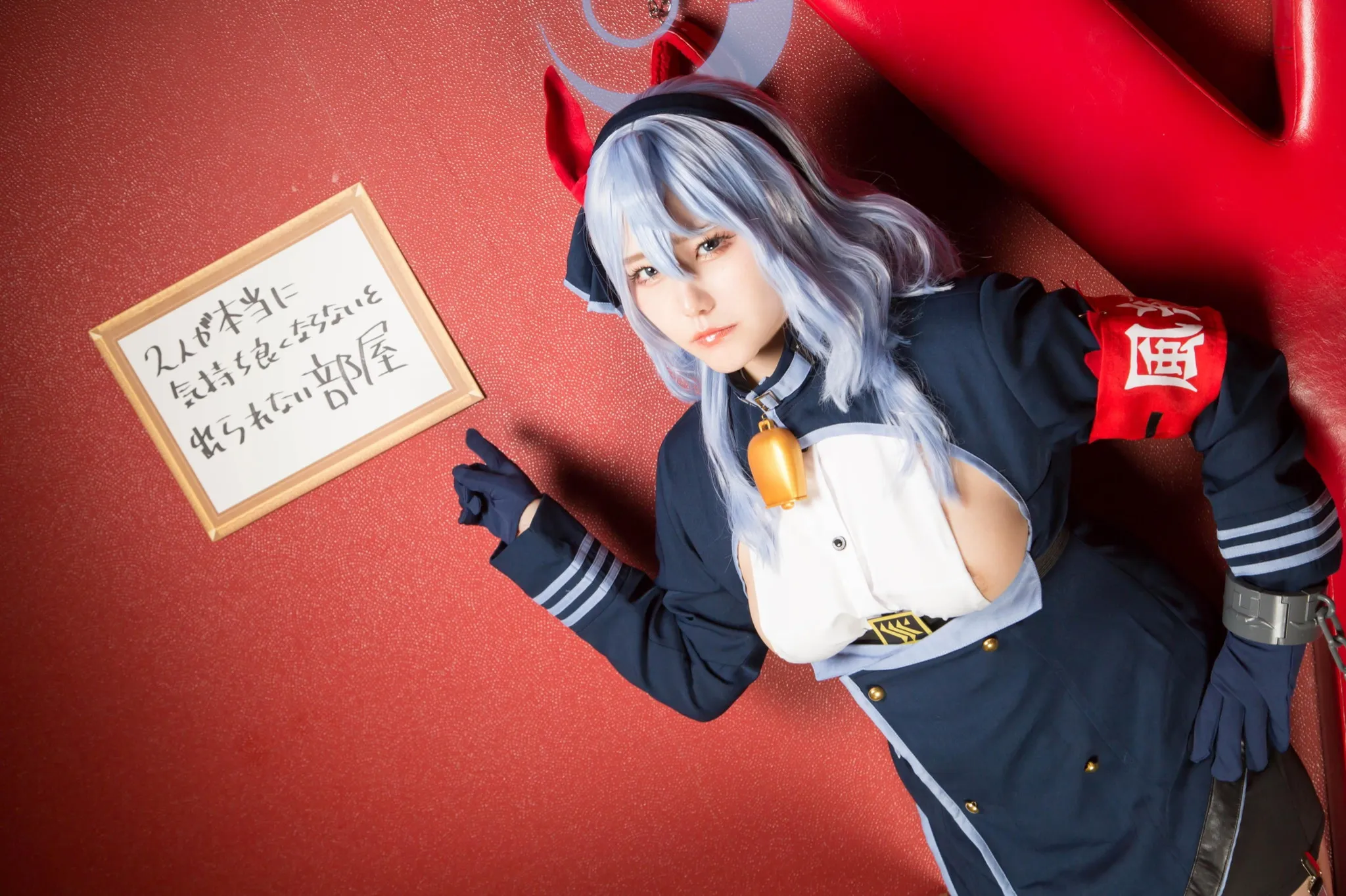 【漏萌ミミオ】【ブルアカ天雨アコ】急接近アコ