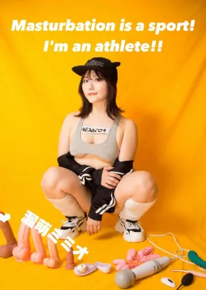 【漏萌ミミオ】Masturbation is a sport!  I’m an athlete!!