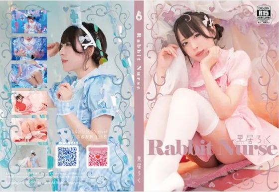 【黒居ろく】【バニーガール】Rabbit Nursu