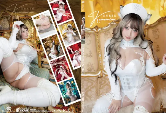 【サク】【ケモミミハイレグナース】KemomimiNURSE