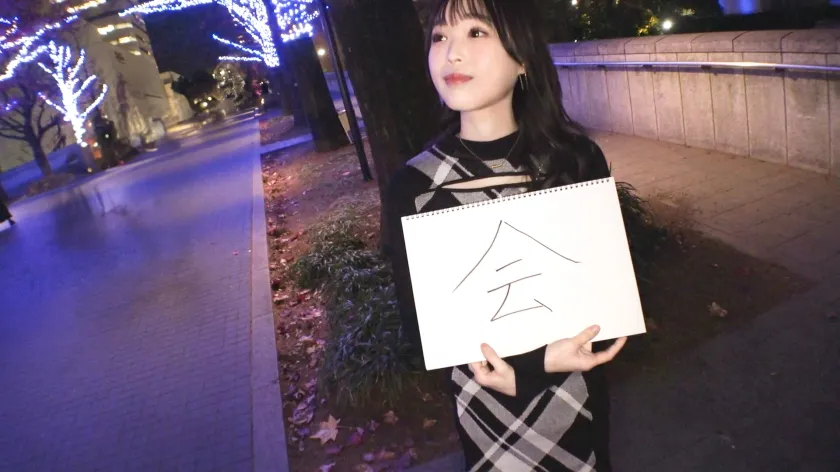 【宮本聡美】マジ軟派、初撮。 2162 ショップのホームページにも載ってる？！仕事納めの人気アパレル店員とノリノリ濃厚セックス納め！小動物系の愛くるしい顔！華奢な骨格に不釣り合いな巨乳！すぐイキ機能搭載の潮吹きキツキツ華奢ま●こ！万年笑顔のおしゃべり娘を強烈ピストンでイカせて黙らせる！！