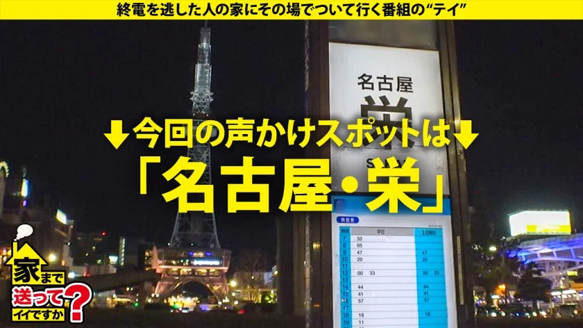 【潤香里奈】家まで送ってイイですか？case.270 元・陸上自衛隊員！戦場に咲くびしょ濡れマ○コ！垢BAN常習！遅咲きの性欲ソルジャー！バズり待ちのドМ配信美女！⇒シリーズ初！大砲の撃ち方⇒迷彩服からケツ出しバニー！何でも着こなすボディ⇒現在もスタイル維持！マ○コも膣トレ！気持ちよすぎて白目で昇天！⇒天国の母へ…毎日笑顔でいる理由