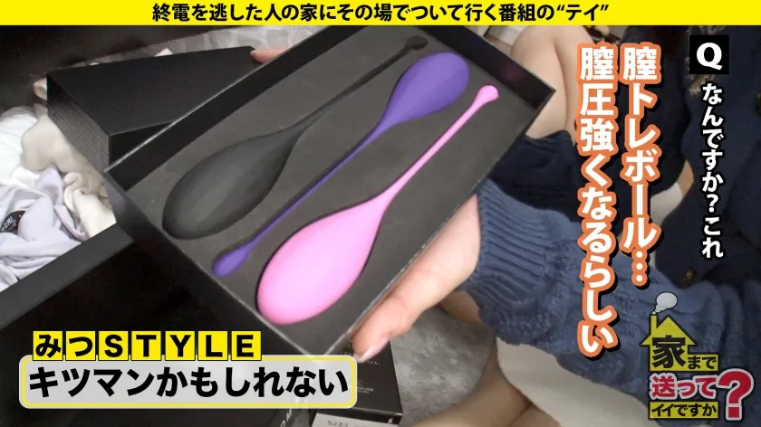 【潤香里奈】家まで送ってイイですか？case.270 元・陸上自衛隊員！戦場に咲くびしょ濡れマ○コ！垢BAN常習！遅咲きの性欲ソルジャー！バズり待ちのドМ配信美女！⇒シリーズ初！大砲の撃ち方⇒迷彩服からケツ出しバニー！何でも着こなすボディ⇒現在もスタイル維持！マ○コも膣トレ！気持ちよすぎて白目で昇天！⇒天国の母へ…毎日笑顔でいる理由