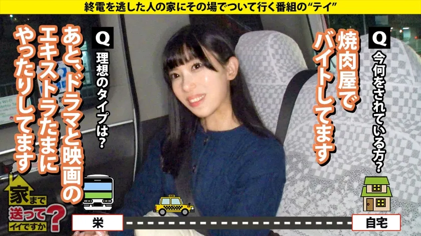 【潤香里奈】家まで送ってイイですか？case.270 元・陸上自衛隊員！戦場に咲くびしょ濡れマ○コ！垢BAN常習！遅咲きの性欲ソルジャー！バズり待ちのドМ配信美女！⇒シリーズ初！大砲の撃ち方⇒迷彩服からケツ出しバニー！何でも着こなすボディ⇒現在もスタイル維持！マ○コも膣トレ！気持ちよすぎて白目で昇天！⇒天国の母へ…毎日笑顔でいる理由