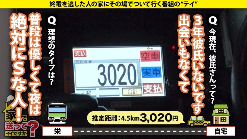 【潤香里奈】家まで送ってイイですか？case.270 元・陸上自衛隊員！戦場に咲くびしょ濡れマ○コ！垢BAN常習！遅咲きの性欲ソルジャー！バズり待ちのドМ配信美女！⇒シリーズ初！大砲の撃ち方⇒迷彩服からケツ出しバニー！何でも着こなすボディ⇒現在もスタイル維持！マ○コも膣トレ！気持ちよすぎて白目で昇天！⇒天国の母へ…毎日笑顔でいる理由