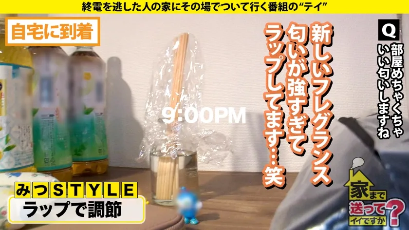 【潤香里奈】家まで送ってイイですか？case.270 元・陸上自衛隊員！戦場に咲くびしょ濡れマ○コ！垢BAN常習！遅咲きの性欲ソルジャー！バズり待ちのドМ配信美女！⇒シリーズ初！大砲の撃ち方⇒迷彩服からケツ出しバニー！何でも着こなすボディ⇒現在もスタイル維持！マ○コも膣トレ！気持ちよすぎて白目で昇天！⇒天国の母へ…毎日笑顔でいる理由
