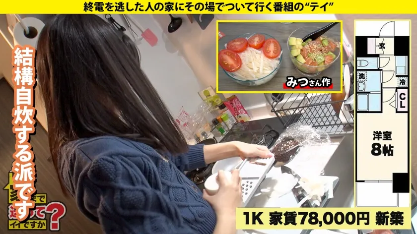 【潤香里奈】家まで送ってイイですか？case.270 元・陸上自衛隊員！戦場に咲くびしょ濡れマ○コ！垢BAN常習！遅咲きの性欲ソルジャー！バズり待ちのドМ配信美女！⇒シリーズ初！大砲の撃ち方⇒迷彩服からケツ出しバニー！何でも着こなすボディ⇒現在もスタイル維持！マ○コも膣トレ！気持ちよすぎて白目で昇天！⇒天国の母へ…毎日笑顔でいる理由