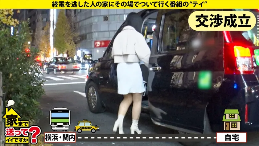 【真白ふわり】家まで送ってイイですか？case.271 【甲●園でバズったチアは2025年豹変ランキング1位】10万ボルト好感度×高感度！笑顔の天使が瞳孔開きイキ絶頂！おっとり系黒髪Gカップ美女×乳首1コスリ×ベロチュウ1スピン＝ケイレン・ビックバン⇒乳首でビクビク！チ●コ見たら激濡れ！ガン責めヒーヒー絶頂！⇒ドMの顔！鬼の馬乗りイラマで喉イキ！？⇒体全てが性感帯！イキ過ぎ豹変セックス⇒取材は常に笑顔！しかし、突然の涙！元彼との過去…