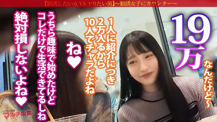 清純そうな顔して20万も騙し取ろうとする美少女に世直し「携帯の充電切れちゃって、イイお店知りません…？」黒髪ロングの清純系美少女。こんな子がおっさんに話しかけるなんで絶対おかしいと思いつつ着いていくと、たわいのない話からキャンプのサークルを紹介され…世直し確定wwホテイン速攻で身体中弄ると、涙目で乳首ビンっビンに勃たせて感じる始末wwピンクの美マンはすっかりじゅぷじゅぷ。ぐっちゃぐちゃに乱されイカされまくる美少女をご覧くださいw：case.47