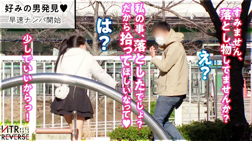 【夕美しおん】【でっけーーー！！驚異のJ乳ギャル】ち●ぽを飲み込む乳の所持者が逆ナンパ！禁断の寝取りドキュメント！！おっぱいが強調されるニット素材の服で堂々と誘惑。既婚者を捕まえ、男の目の前には人生で見た事の無い絶景(J乳)が広がる─。乳圧・膣圧ともに最強で縦横無尽にブルブル揺れるおっぱいは嫁の存在を頭からかき消してしまう。精子タンクが空になるまで搾り取られる！最高の快楽体験を味わい、もう、嫁の身体には戻れない…。【NTRリバース】