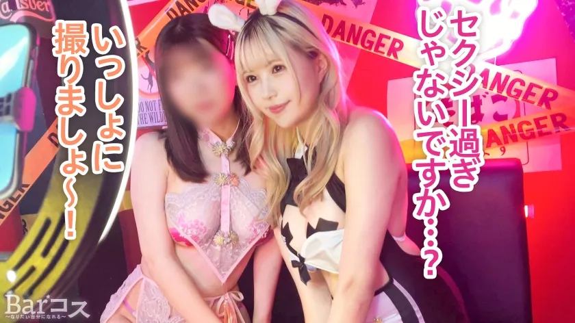 ムッチリ巨乳JDの過激丸出しコスに店内熱狂！男たちの熱い視線にま○こを濡らした彼女を客横の更衣室で…！