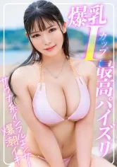 【櫻茉日】【ハミ出る下乳爆乳Iカップ】フォロワー6万人超えのサウナ系爆乳インフルエンサーを海でナンパしてお持ち帰りしたらパイズリ最高だし潮吹きながらイッててガチでエロかったwww