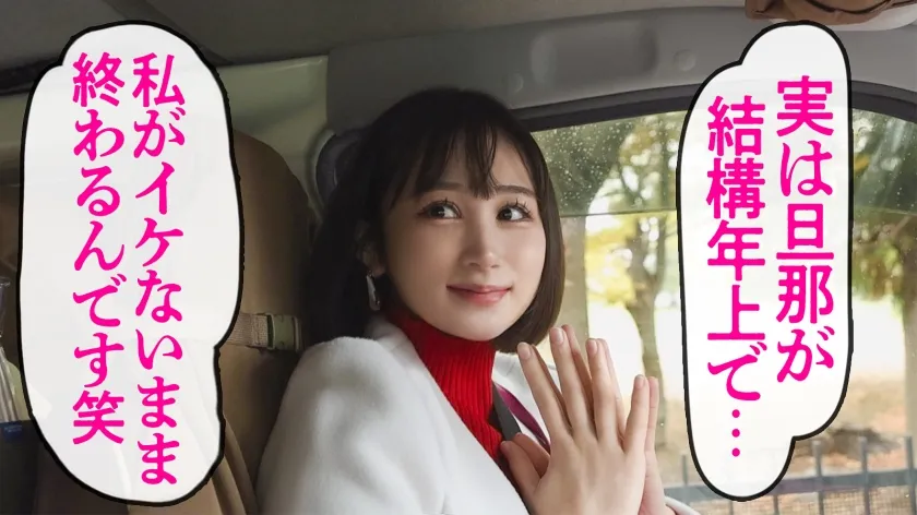 【旦那を裏切ってAV不倫】旦那との淡白な性活に飽きた若妻が、ねっとり優しいスロー愛撫からの濃厚ピストンにグラデーションチェンジ。足ピン絶頂で本能解放する若妻のイキ様をとくとご覧ください【涼森れむに憧れてAV業界に飛び込んだ若妻】at横浜市緑区 長津田