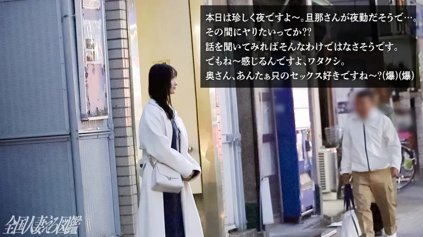 【桃井ゆづき】【クリ好き妻が奥ナカで痙攣連続ド絶頂ww】お淑やかそうな下町の人妻さん、ハメ撮りなら良いんすか！？w 脱がしてみれば結局性豪どスケベ勃起チクビ妻だった件w at東京都江東区木場