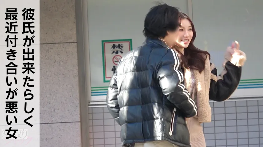 【Nia】【NTR】気強いのにチ●ポには負けっぱなしｗ ゴム無し挿入にキレてても結局中出しOKしちゃうマ●コ脳ｗｗ 裏切りセックス気持ち良いもんねwww