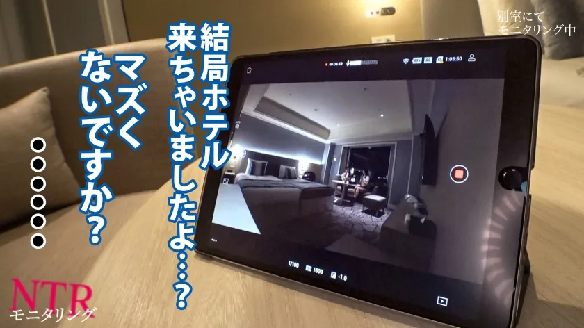 【十束るう】【永野芽郁似素人】【NTR】永？？芽郁似ッ！！浮気が心配な彼女にイケメン仕込んで様子をモニタリング…！結婚も考えていた清楚系美人カノジョがまさかの…！？【モニタリング】