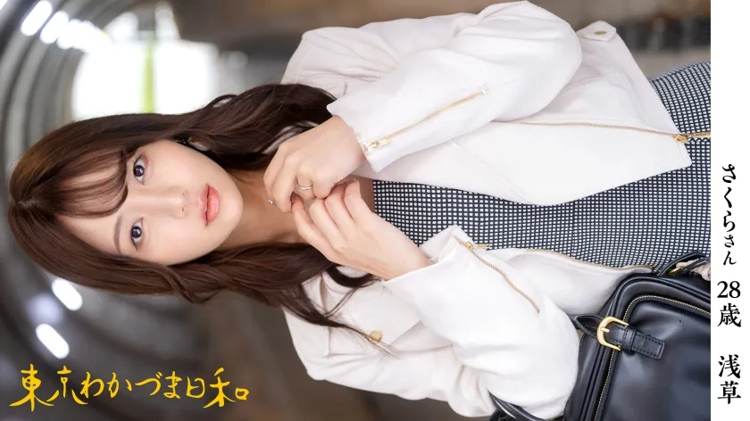 【旦那に届け】【元芸能人】私事ですが、初めて人力車に乗りました。怖くなかったです。#浮気#人妻#潮#東京わかづま日和 vol.014