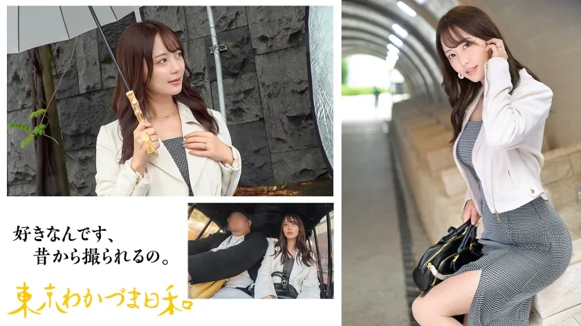 【旦那に届け】【元芸能人】私事ですが、初めて人力車に乗りました。怖くなかったです。#浮気#人妻#潮#東京わかづま日和 vol.014